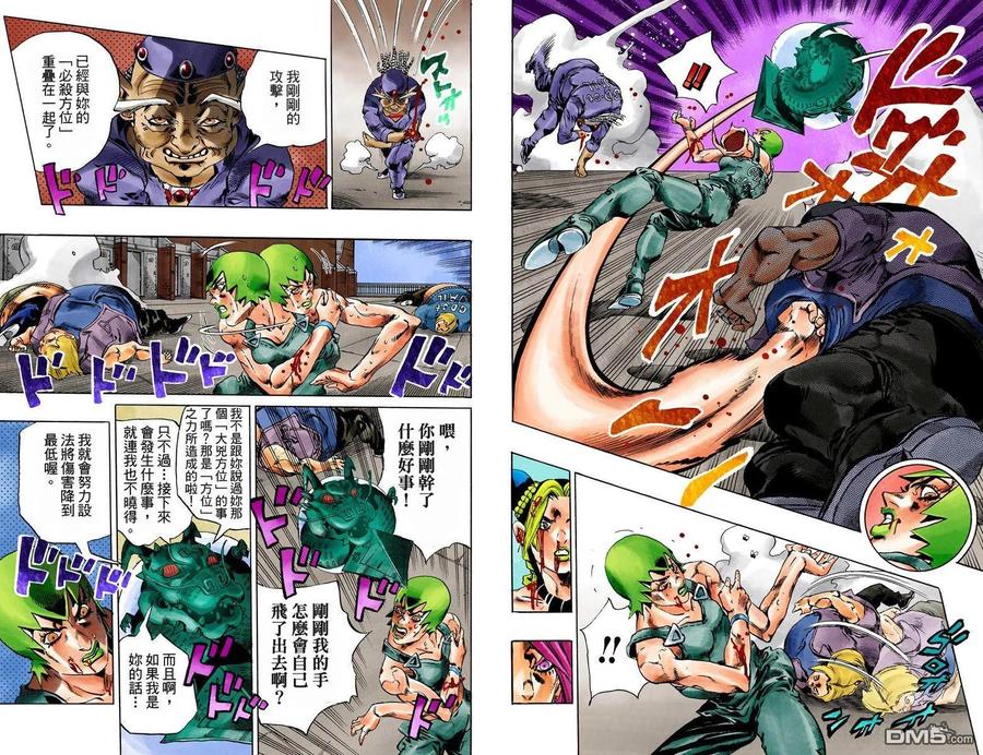 第74页