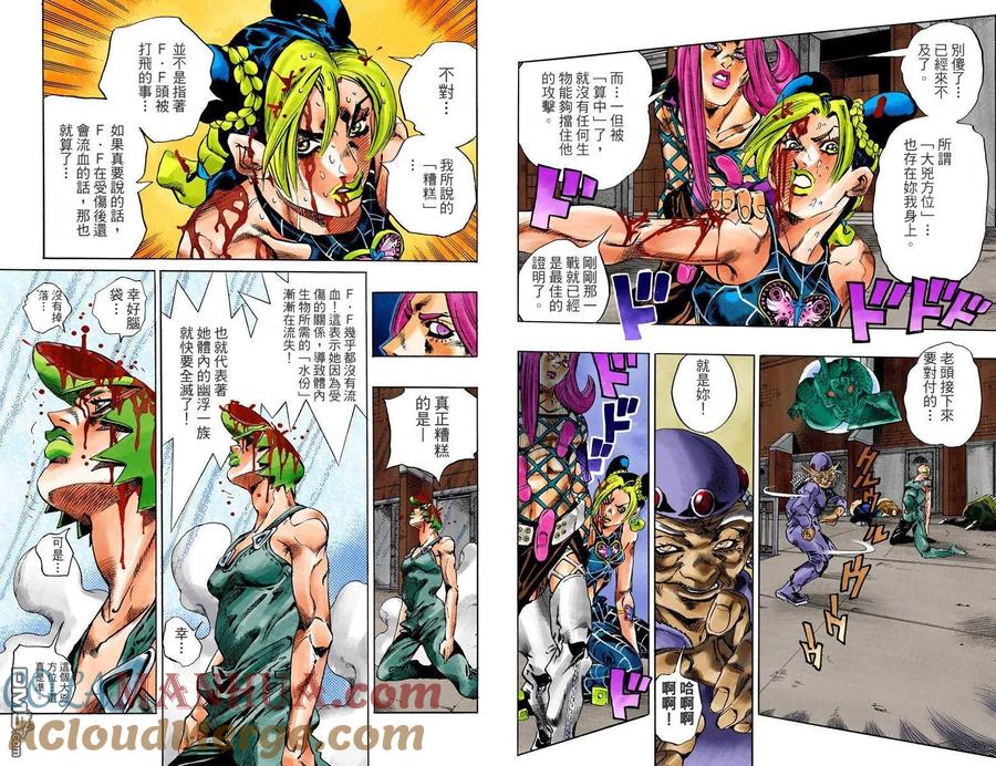 第79页