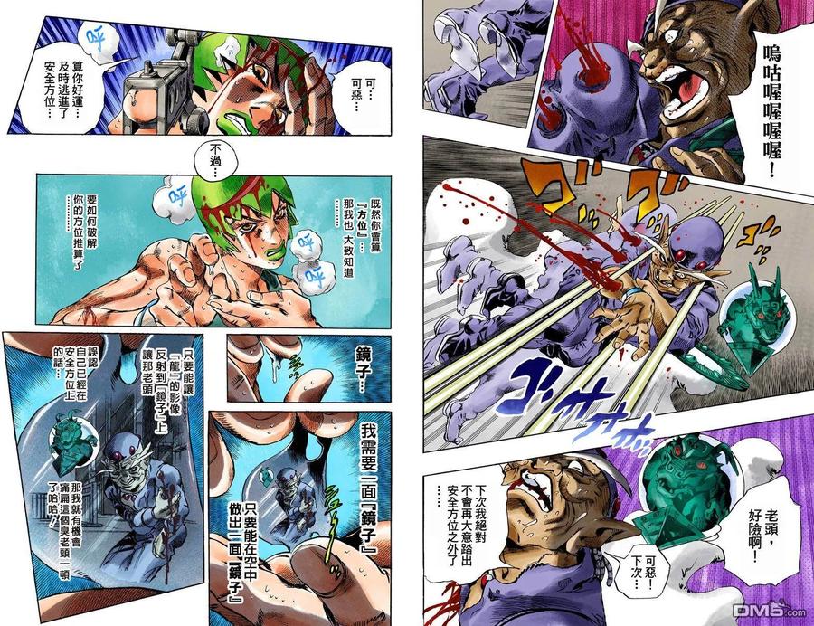 第81页
