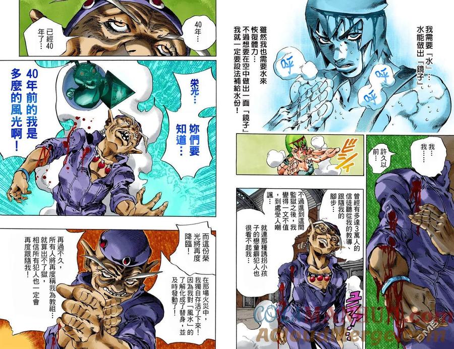 第82页