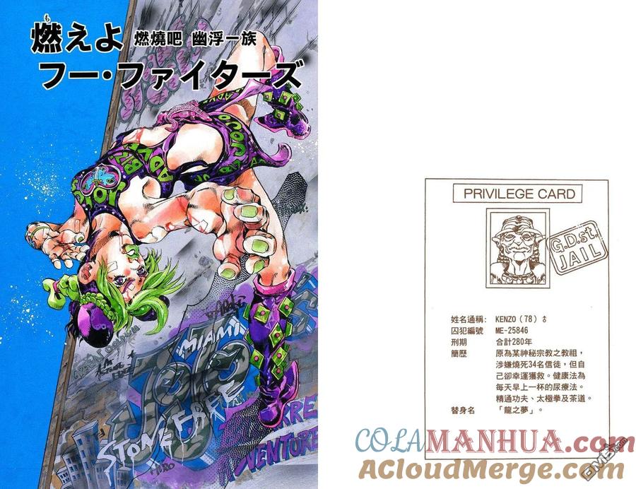 第88页
