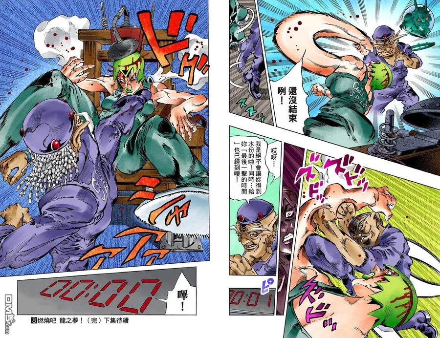 第98页