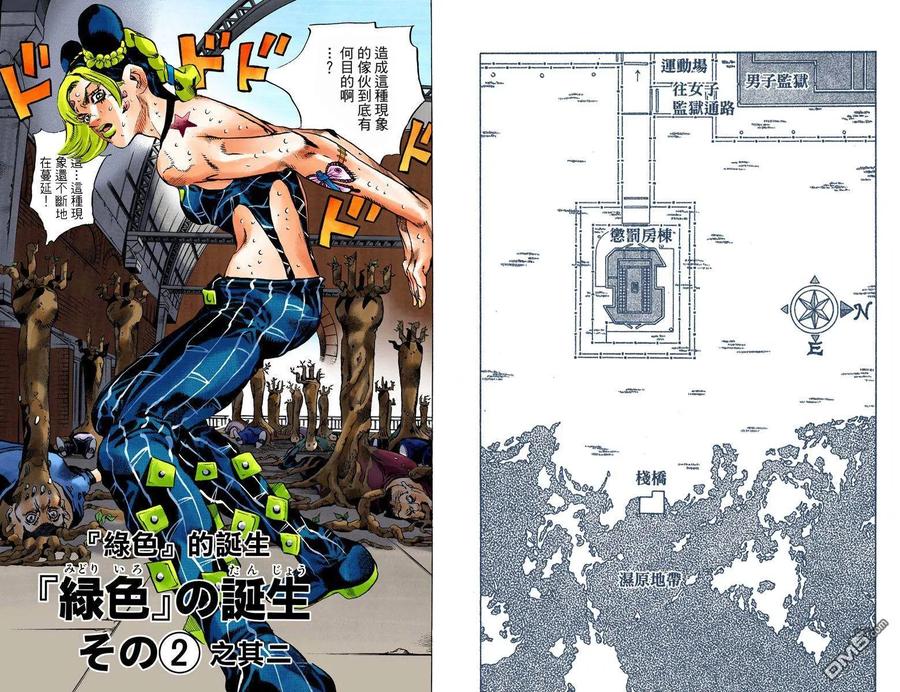 第45页