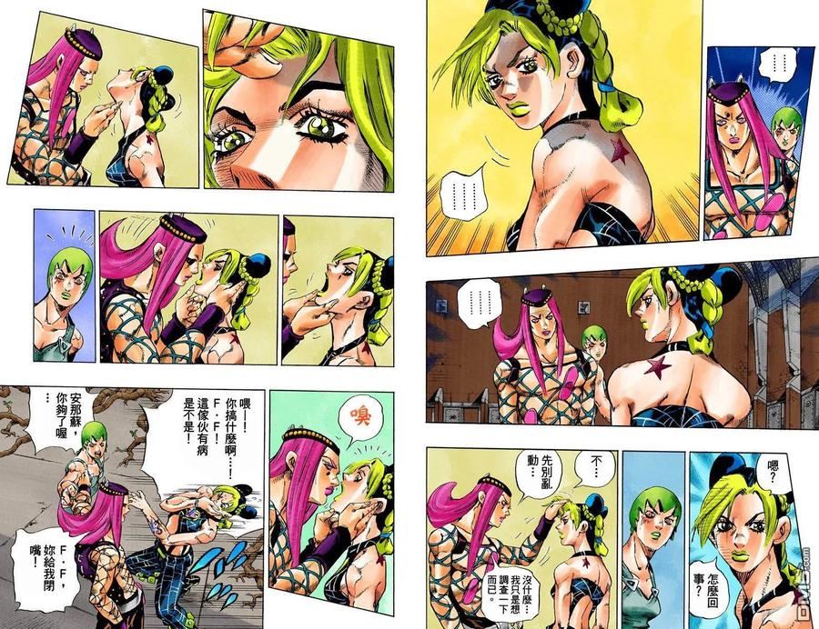 第47页