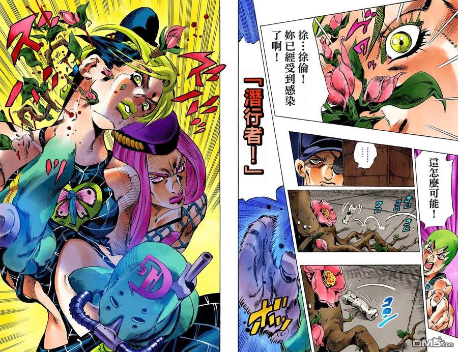 第50页