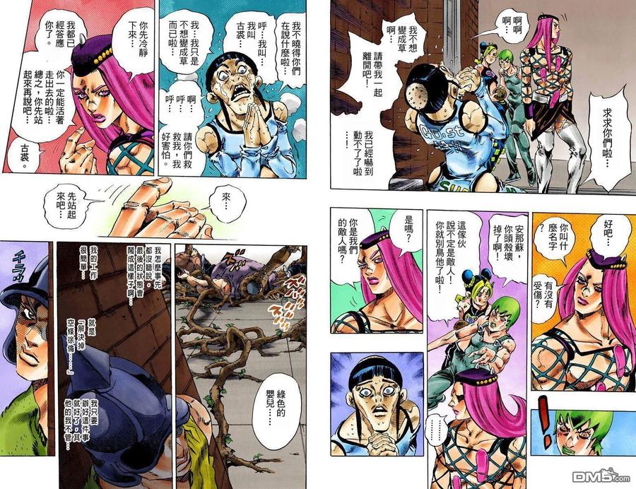 第60页