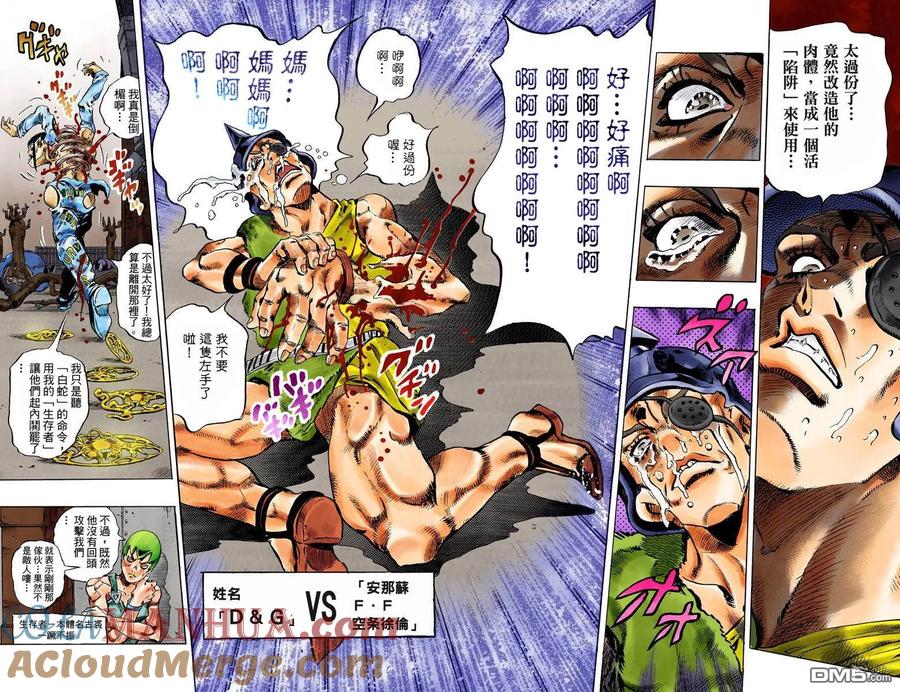 第64页
