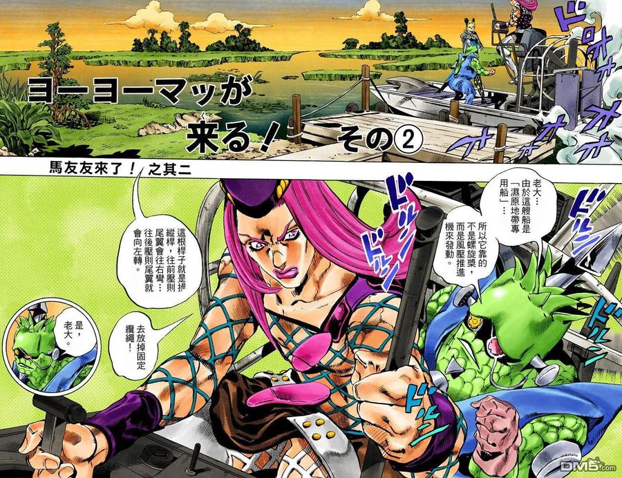 第66页