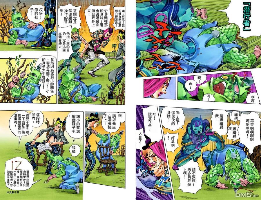 第71页