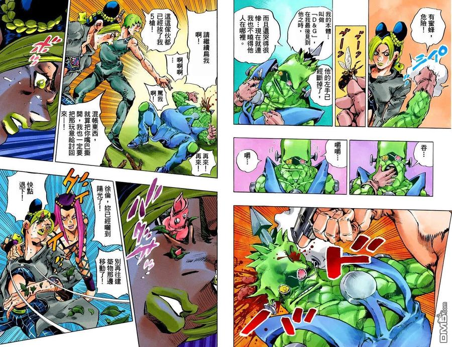 第72页
