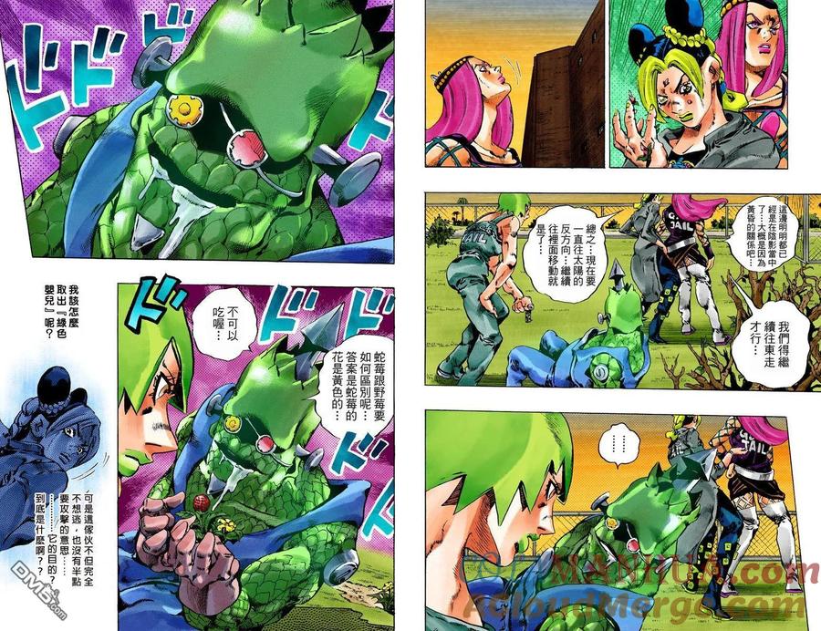第73页