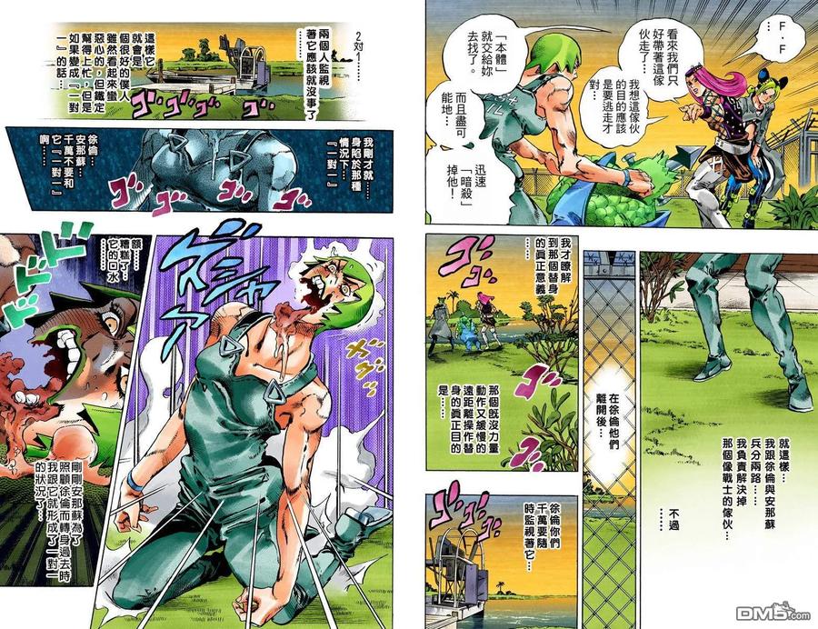 第74页