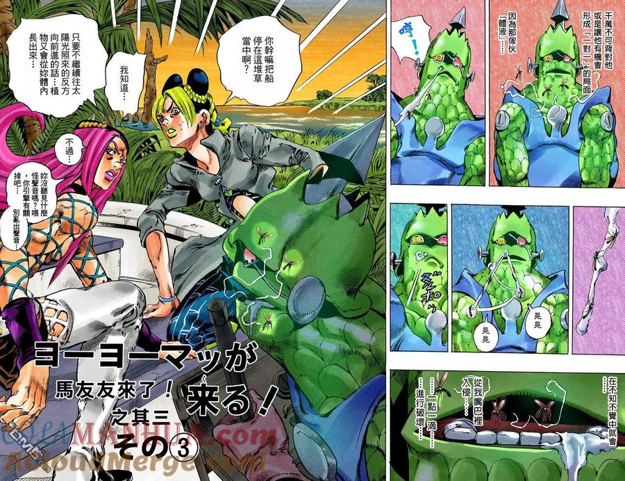 第76页