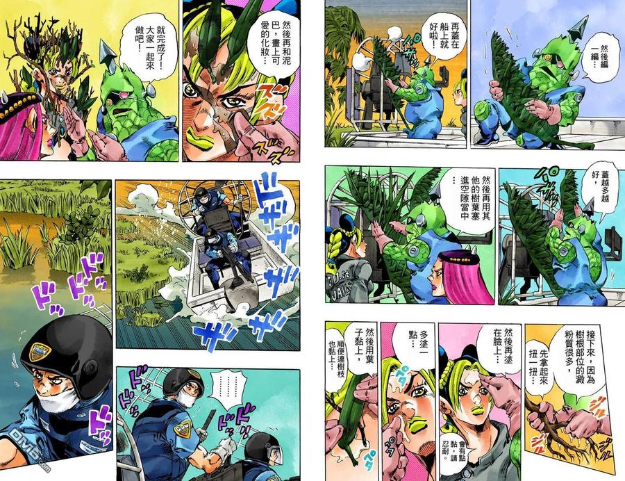 第80页