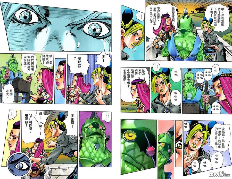 第90页
