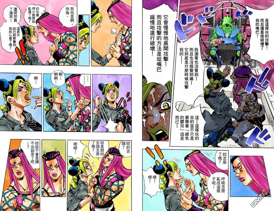 第92页
