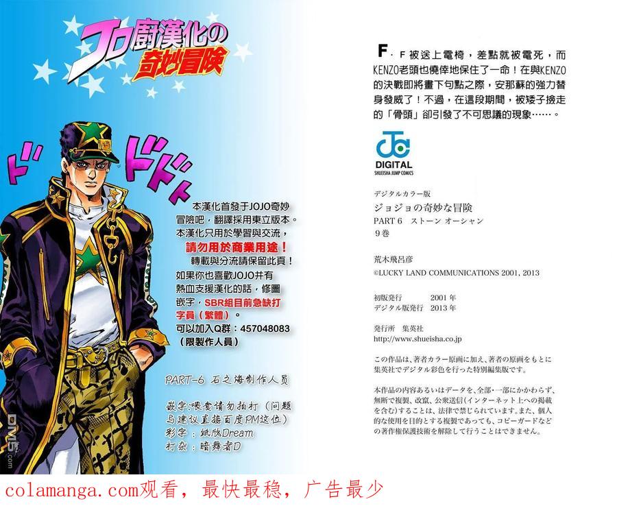 第95页