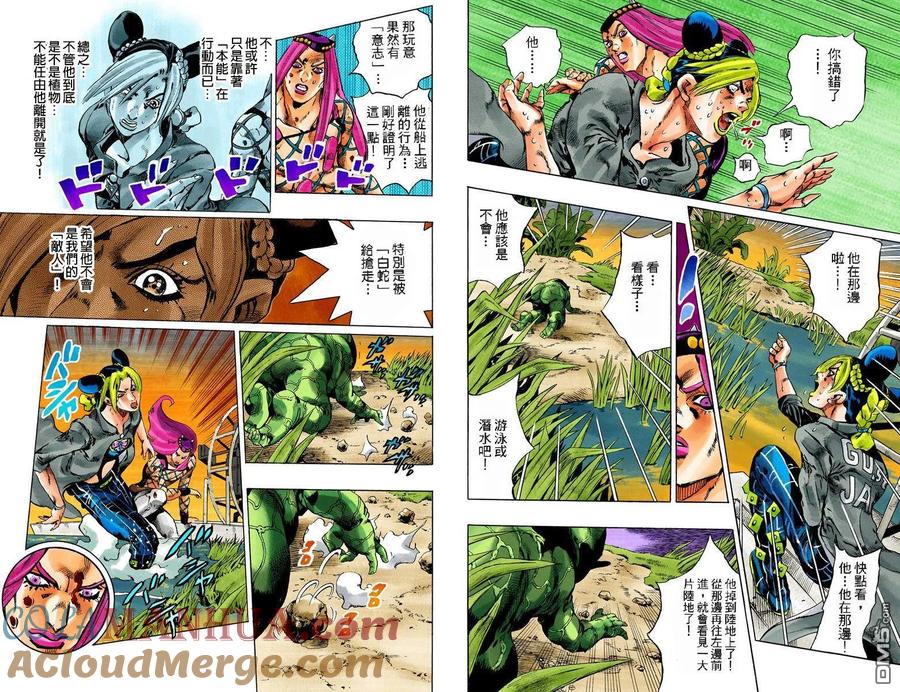 第49页