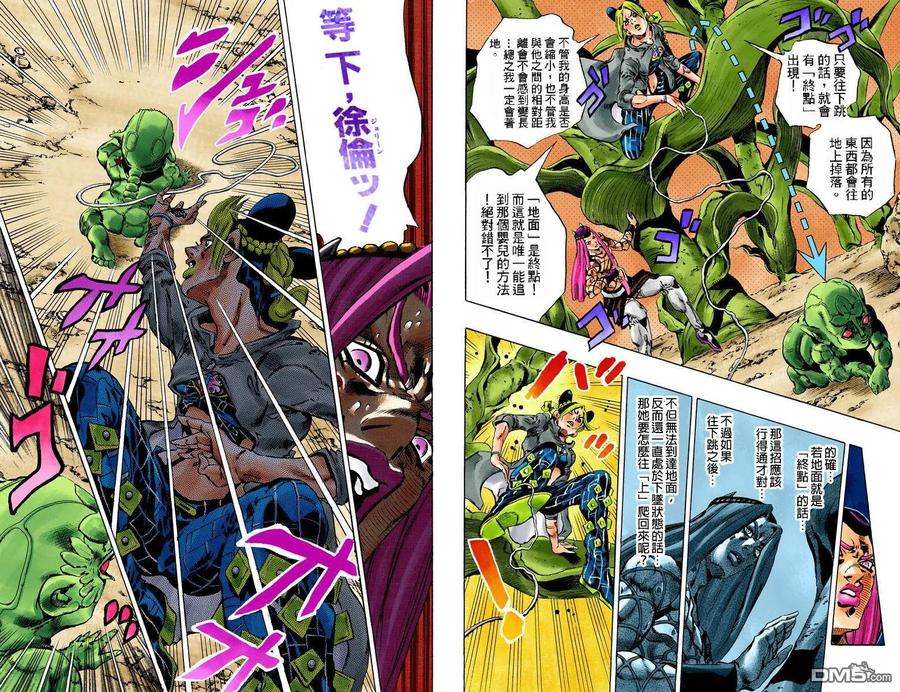 第62页