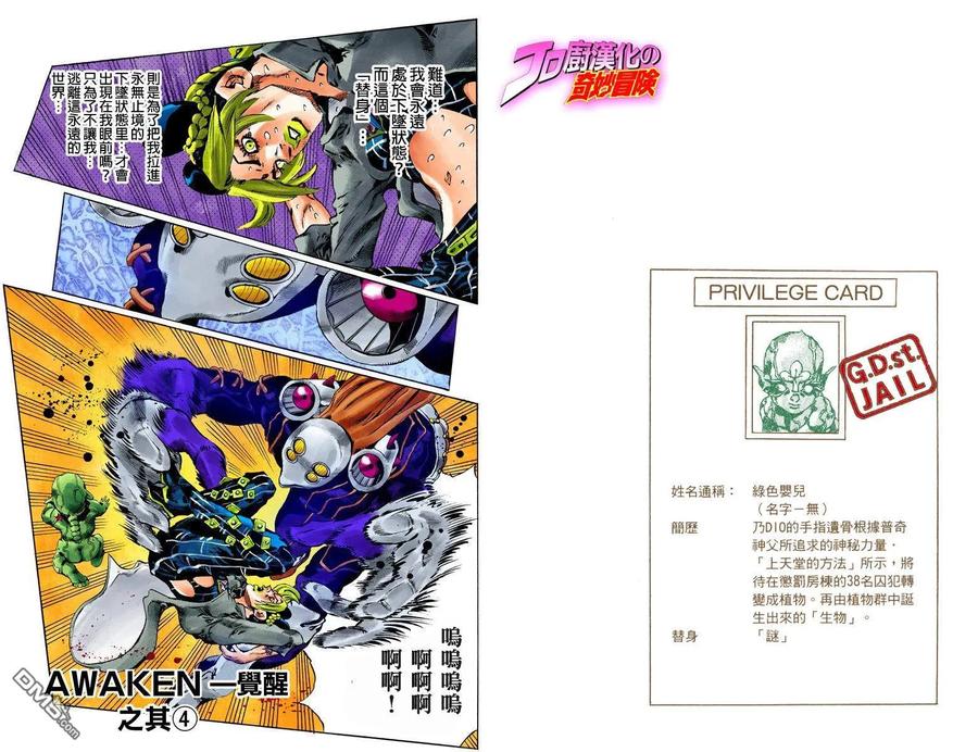 第66页