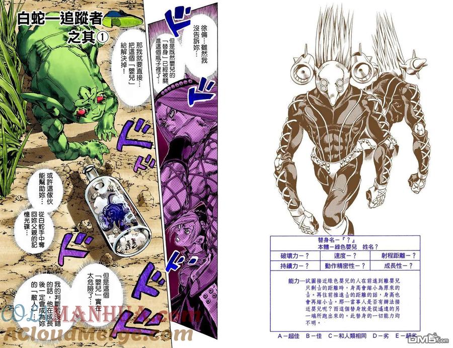 第76页