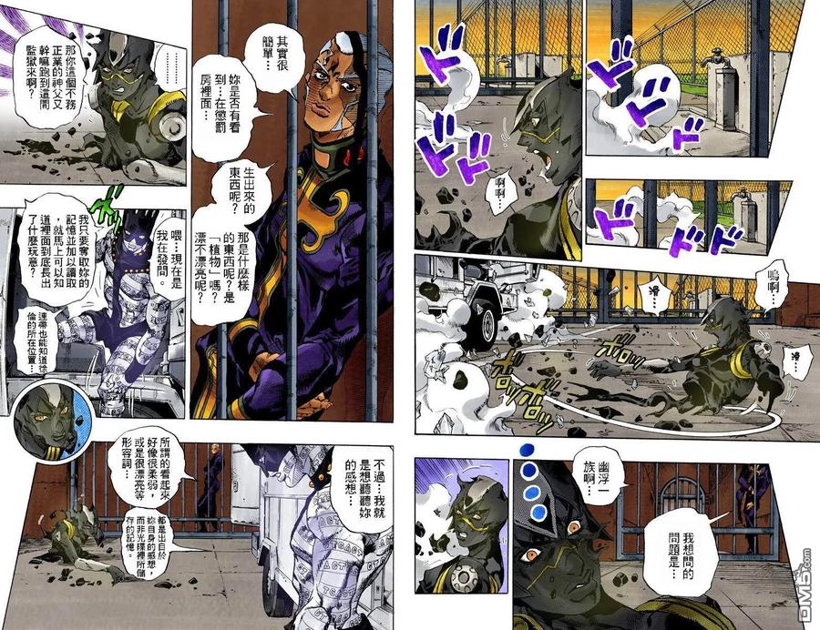 第90页