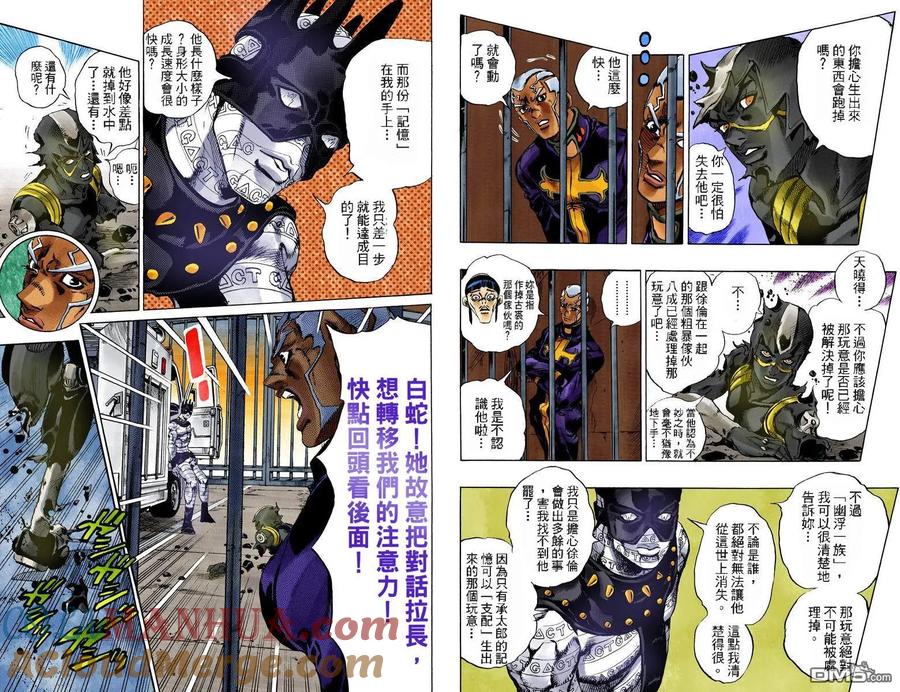 第91页
