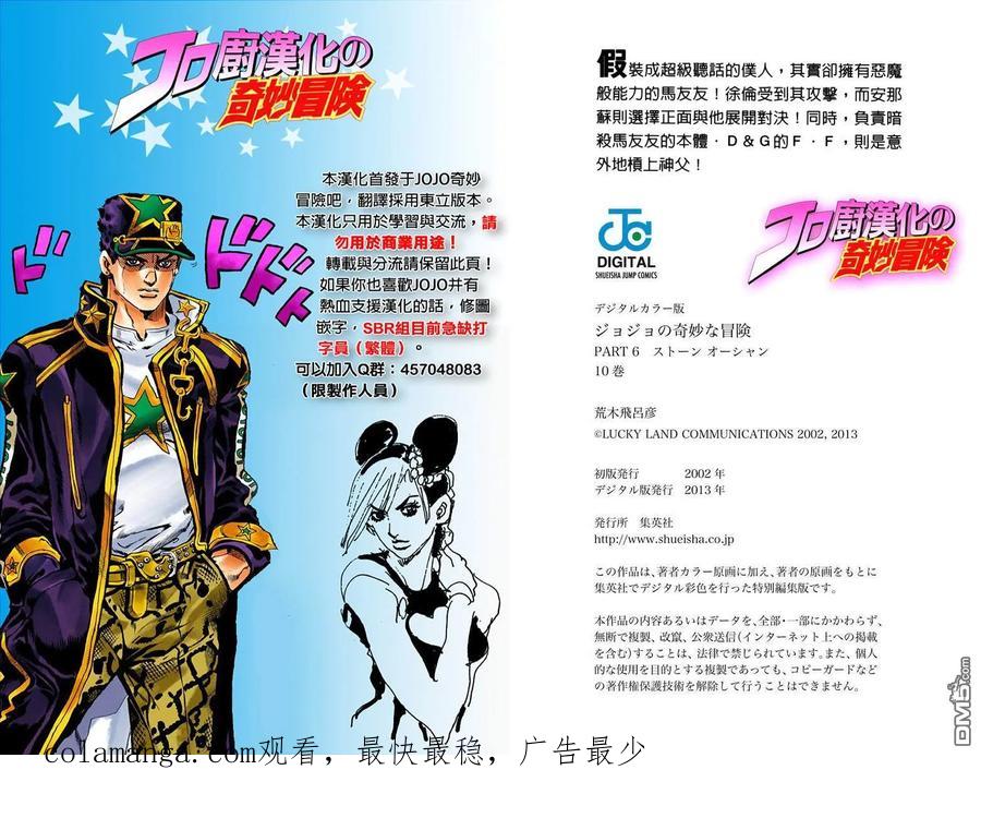 第96页