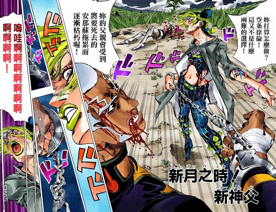 第47页