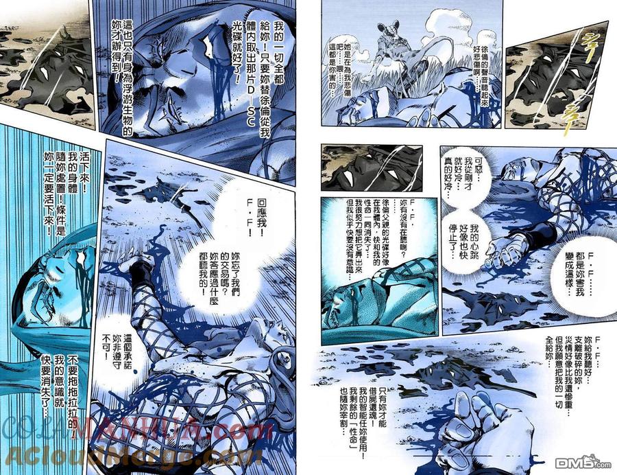 第52页