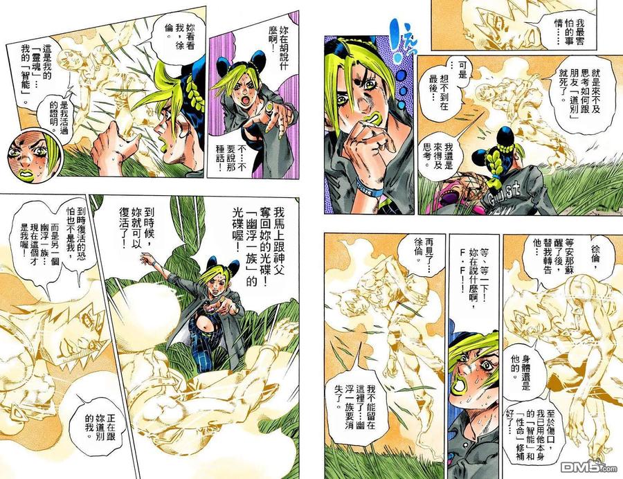 第54页