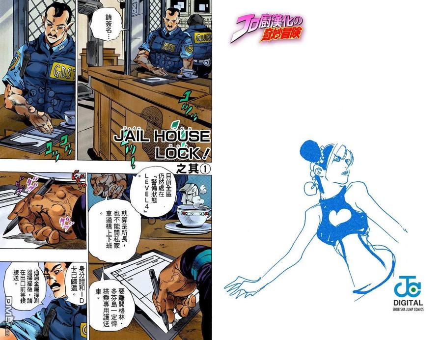 第56页