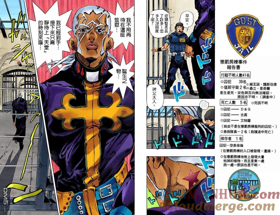 第58页
