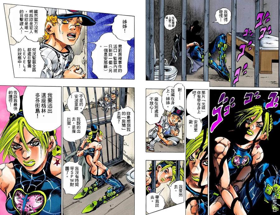 第62页