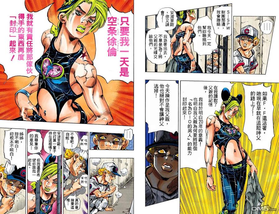 第63页