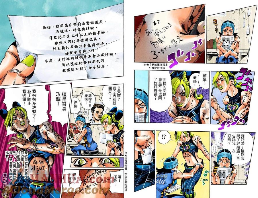 第73页