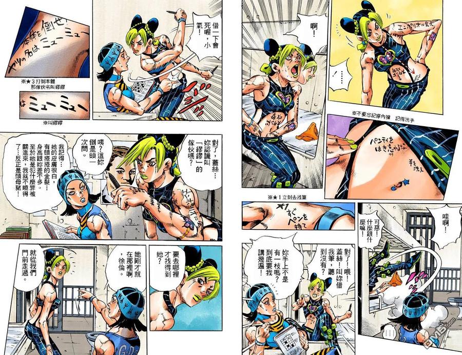 第74页