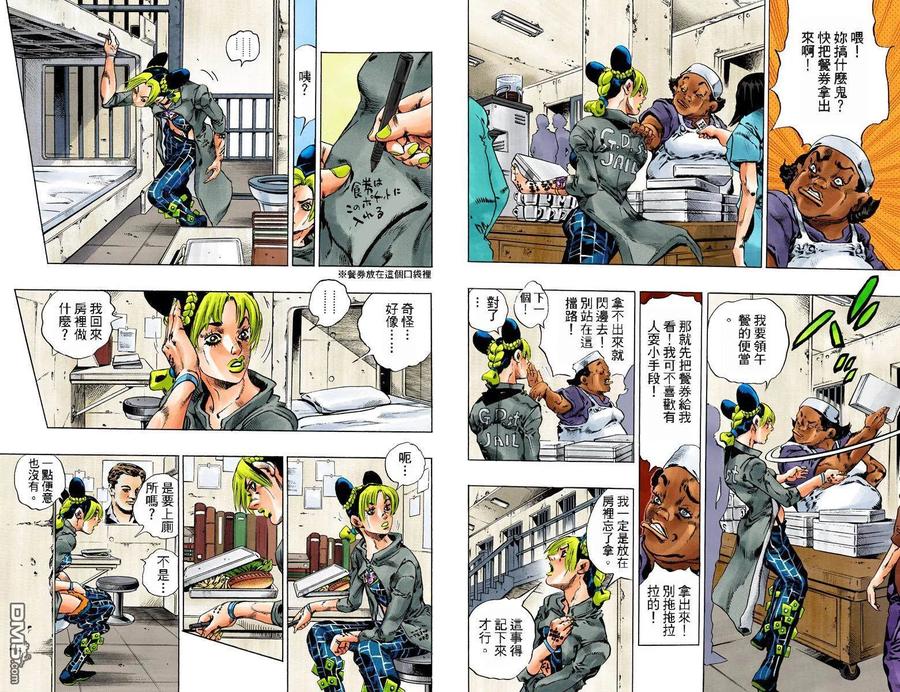 第77页