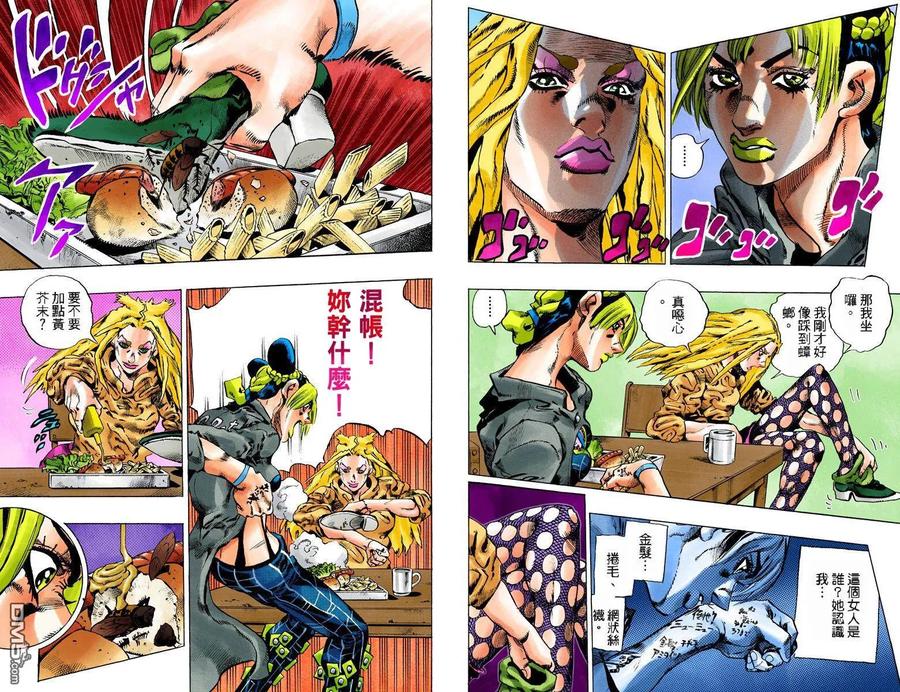 第80页