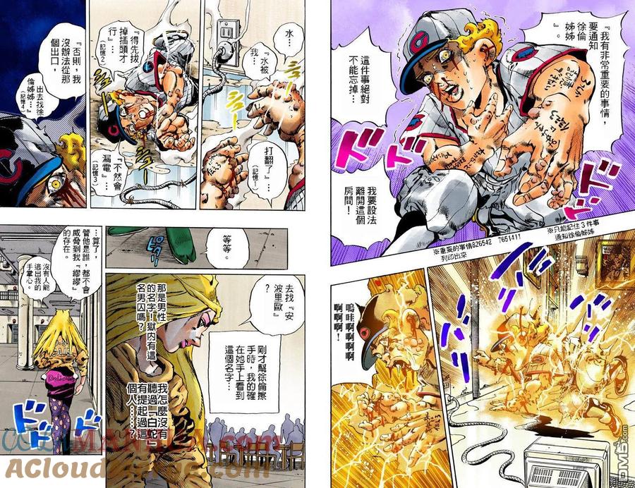 第85页