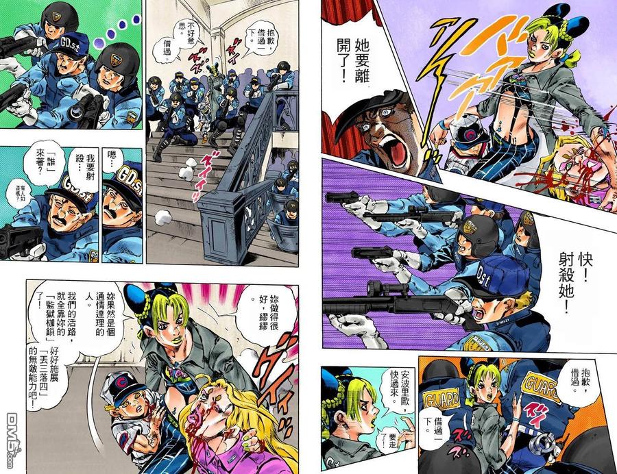第33页