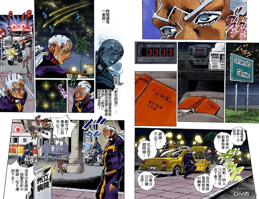 第38页