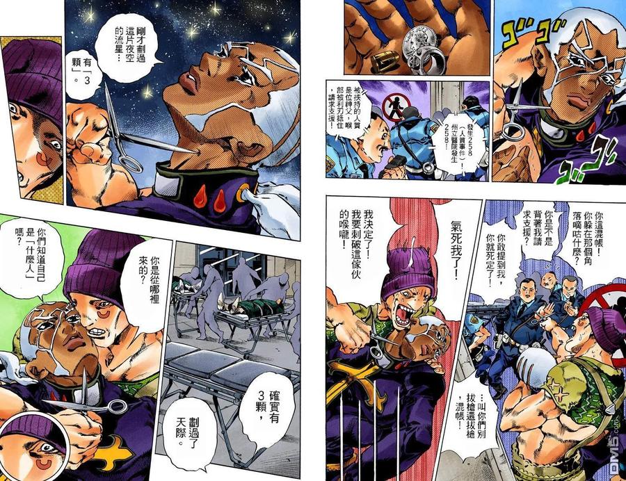 第42页
