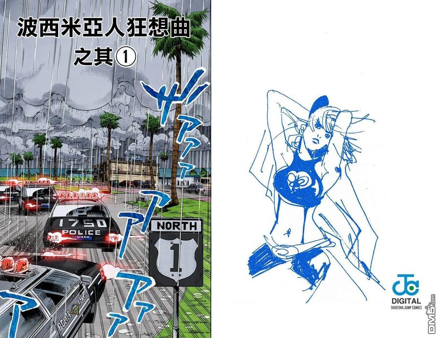 第47页