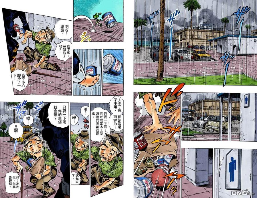 第48页