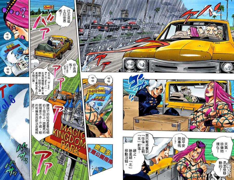 第53页