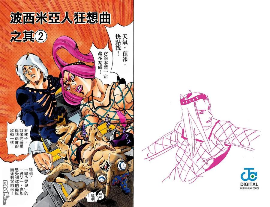 第57页