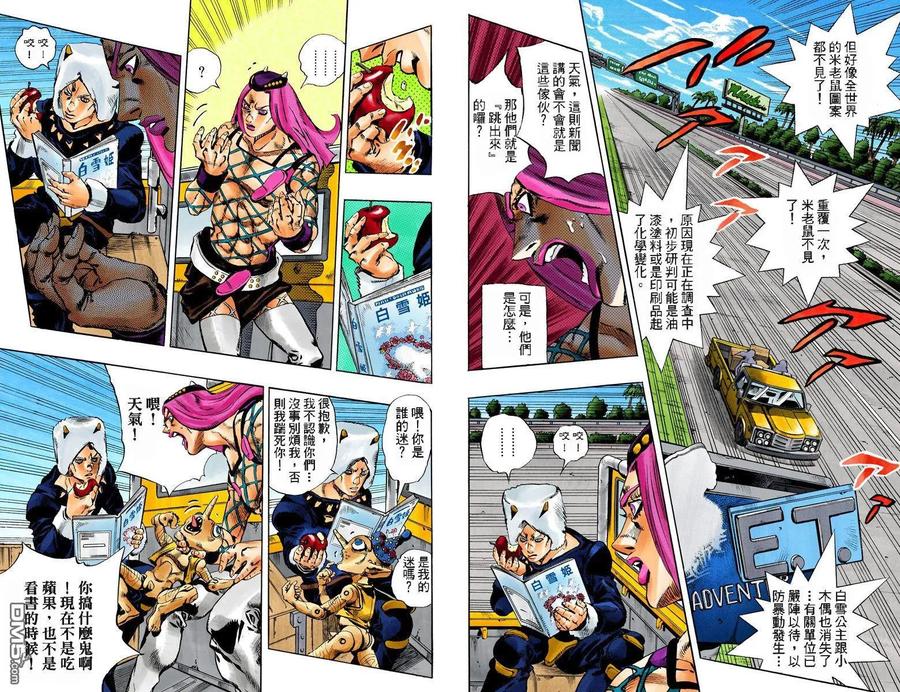 第63页