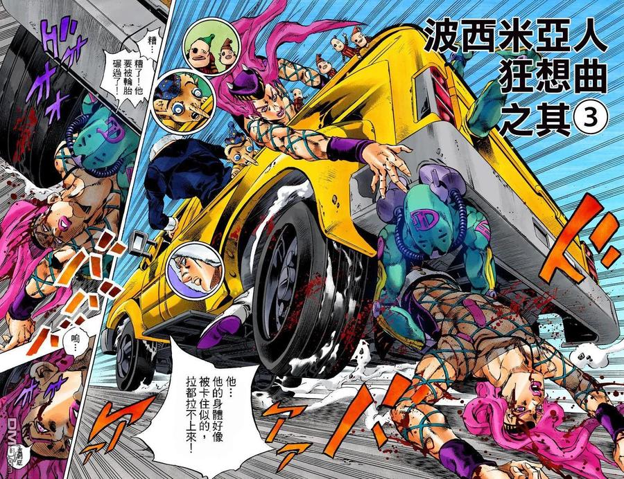 第68页