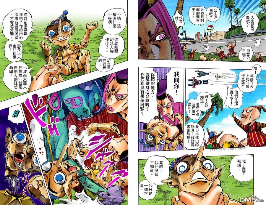 第71页